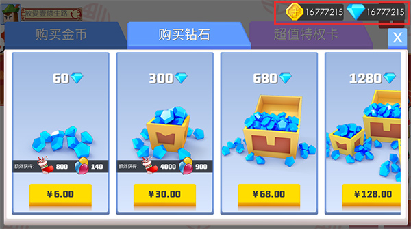 �����ִ���ս2023�ƽ�����޽����ʯ