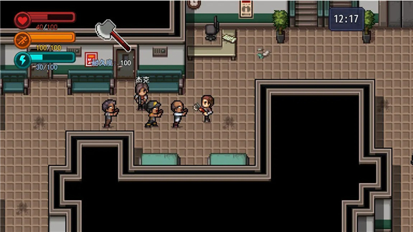 生存边缘3官方版