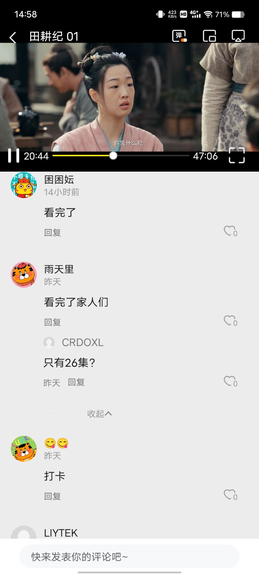 �׵�ӰԺ�ٷ���