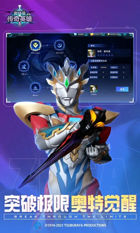 ����������Ӣ���ƽ��������ʯ���޽�� v13.0.2.0�ڹ��ƽ��