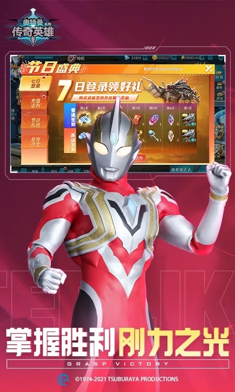 ����������Ӣ���ƽ��������ʯ���޽�� v13.0.2.0�ڹ��ƽ��