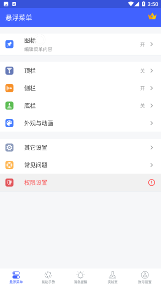 �����˵�ȫ��������