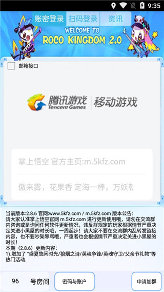 ����������¹ٷ������ֻ��汾