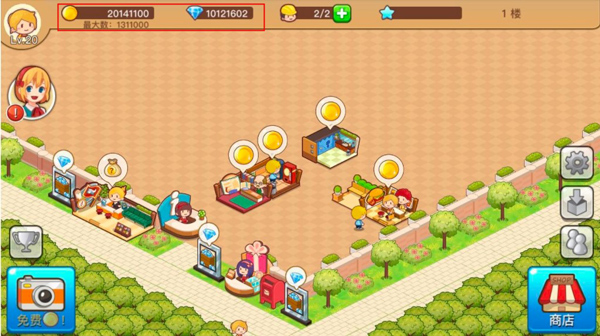 �����̵�������ʯ���������