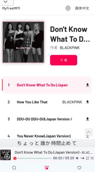 myfreemp3app�ٷ�������