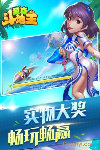 ���𶷵����ֻ���