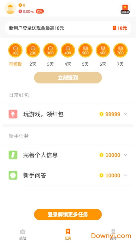 233小游戏app 233小游戏手机版