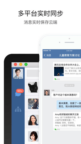 中国交建通官方版 交建通app