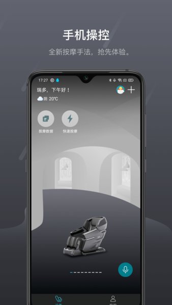 瑞多官方版 瑞多app
