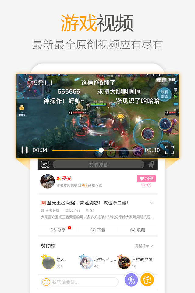 ����ԭ��APP