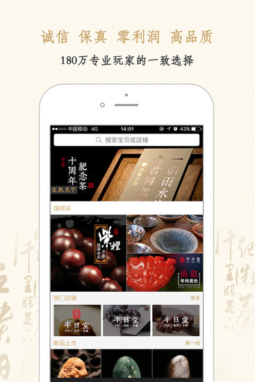 ΢����APP(רҵ���澺��ƽ̨)