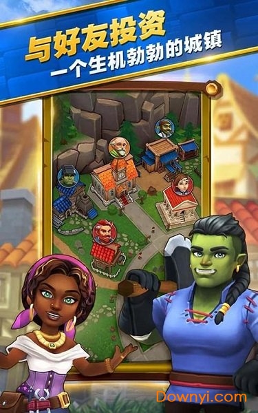 传奇商店无限钻石金币版 传奇商店修改版