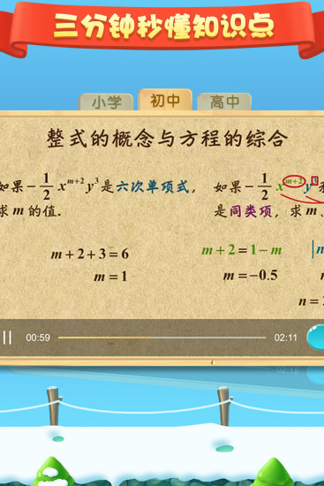 ���ֿ���APP