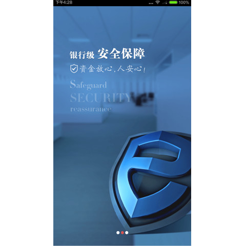 ��ҵ�ܼ�APP���°汾