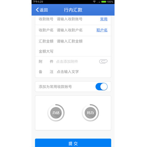 ��ҵ�ܼ�APP���°汾
