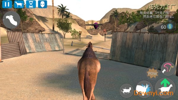 山羊模拟器僵尸版