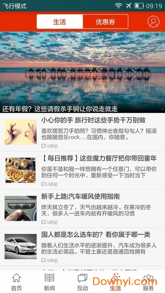 ������app