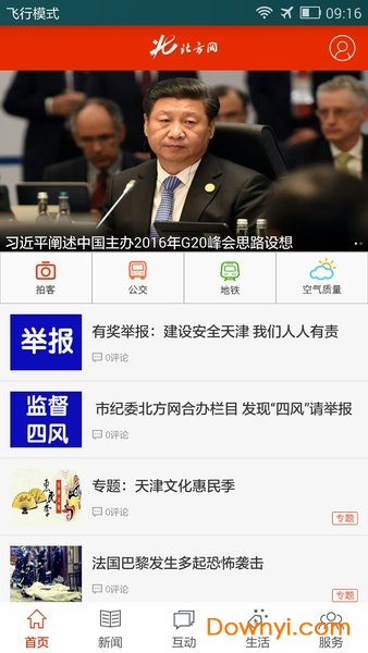 ������app