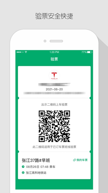 �Ϻ���·��ʿ