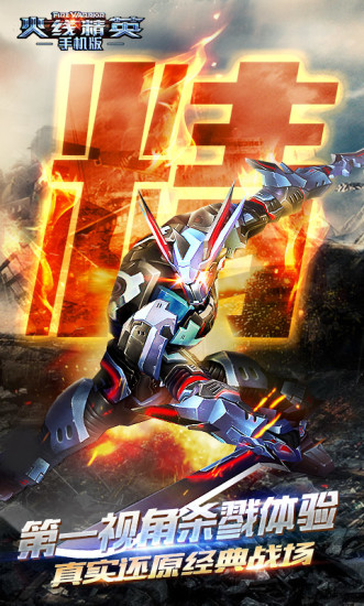 ���߾�Ӣ�޸İ�