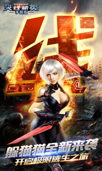 ���߾�Ӣ�޸İ�