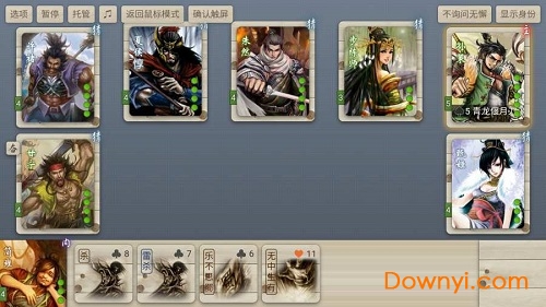 无名杀 无名杀手机版