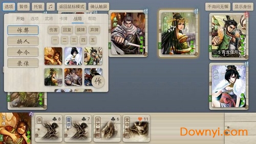 ����ɱ����