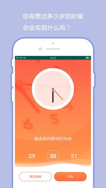 忘忧草日记APP最新版