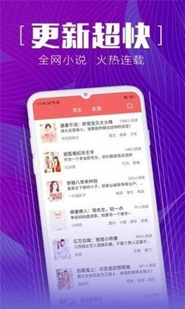 新鲜中文网APP官方版