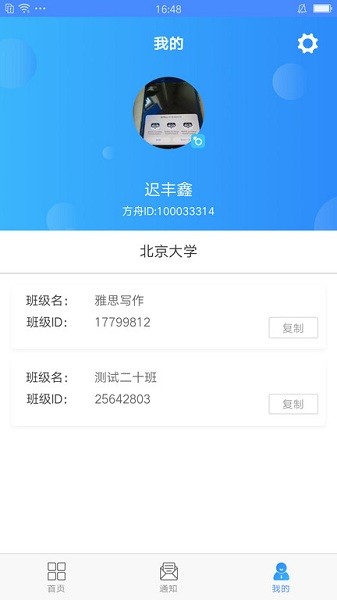 ��д���ֻ���