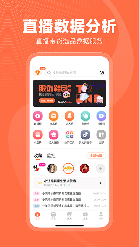 ��������˰�