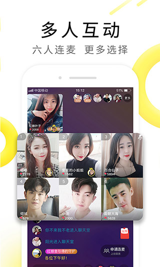 ����APP���°�