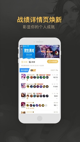 ����Ӫ���ֻ���