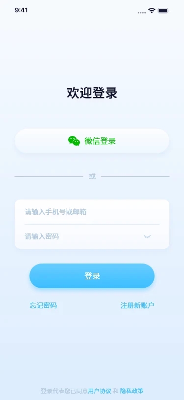 千米神眼摄像头