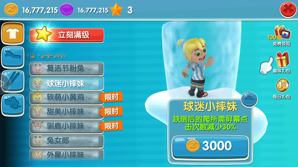 ��ѩ��ð��2�ƽ��