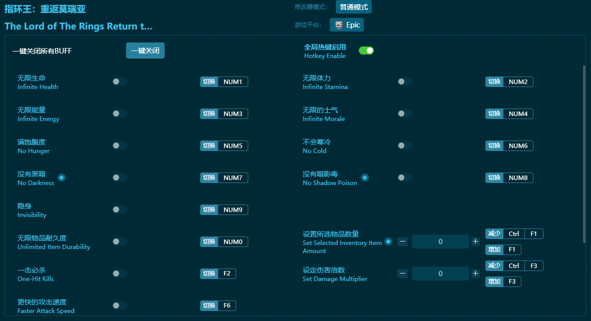 ָ�����ط�Ī����ʮ�����޸��� v2023���°�