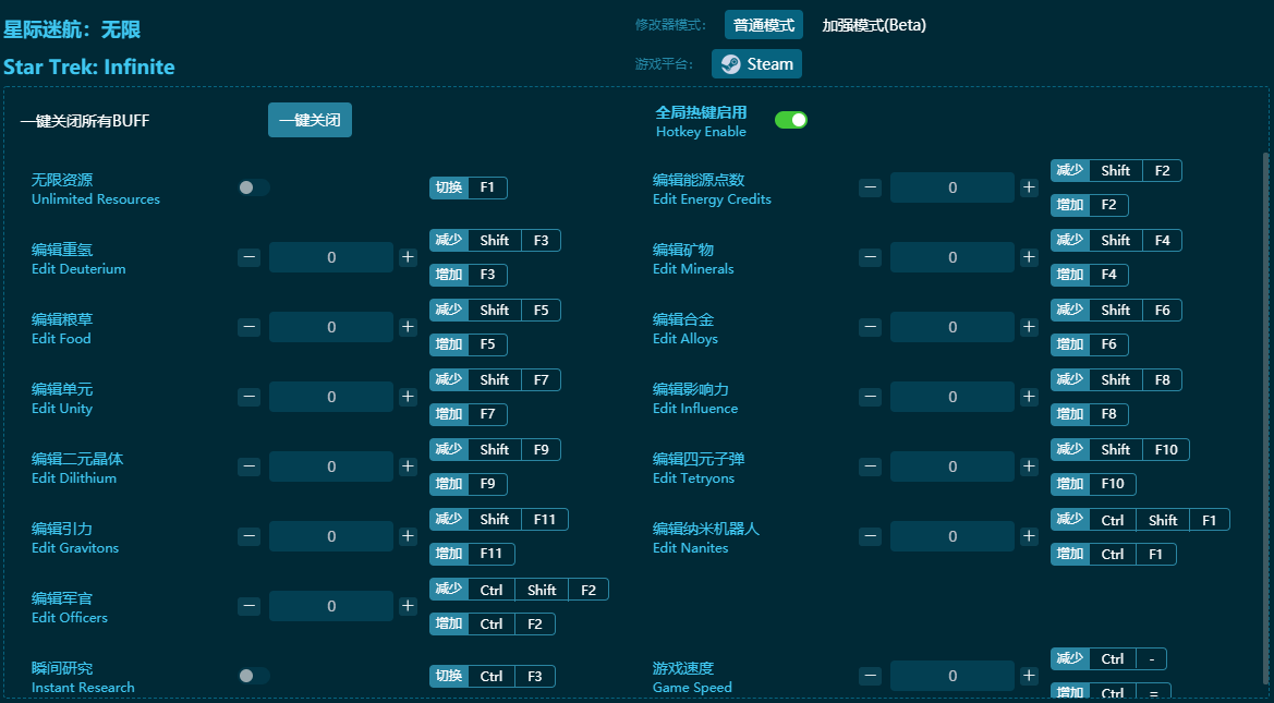 �Ǽ��Ժ�����ʮ�����޸��� v2023���°�