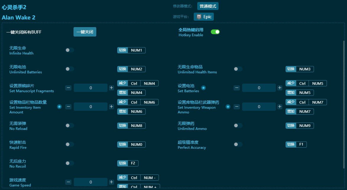 ����ɱ��2ʮ�����޸��� v2023���°�