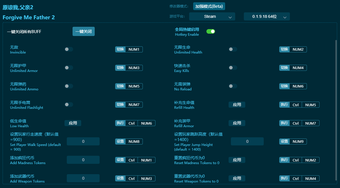 ԭ���Ҹ���2ʮ�����޸��� v2023���°�