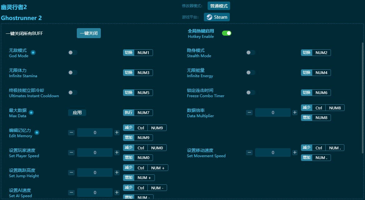 ��������2ʮ�����޸��� v2023���°�