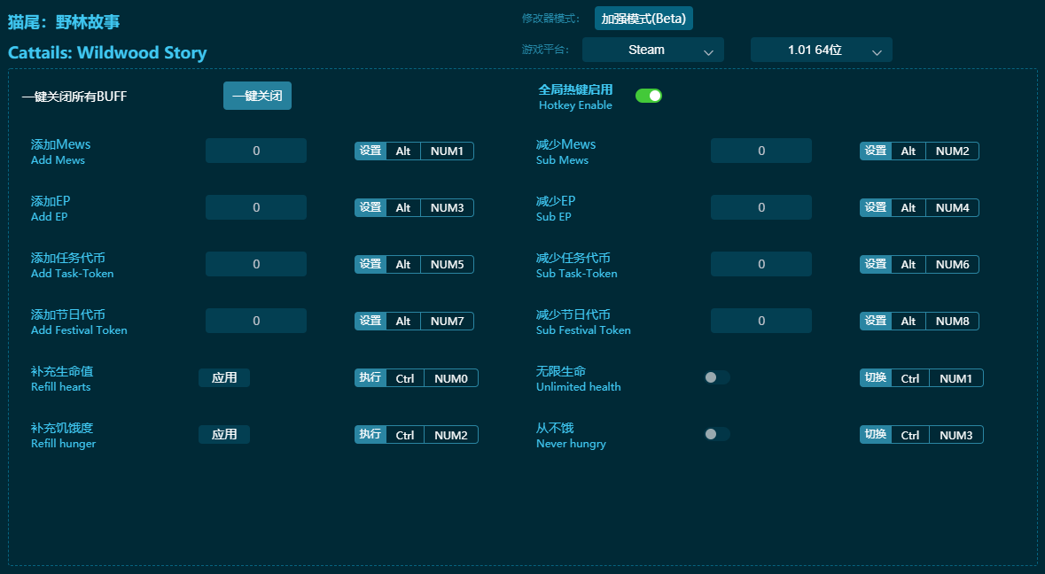 èβҰ�ֹ���ʮ�����޸��� v2023���°�