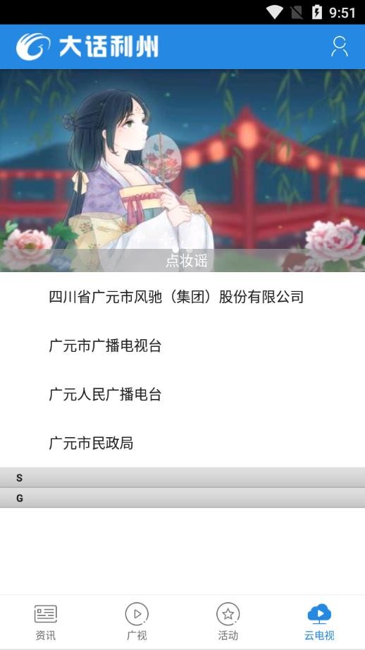 ��Ԫ��������̳�ֻ���