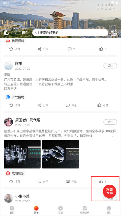 ��Ԫ��������̳�ֻ���