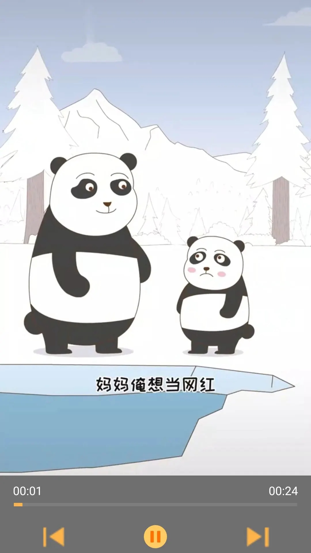 影视工厂视频播放器