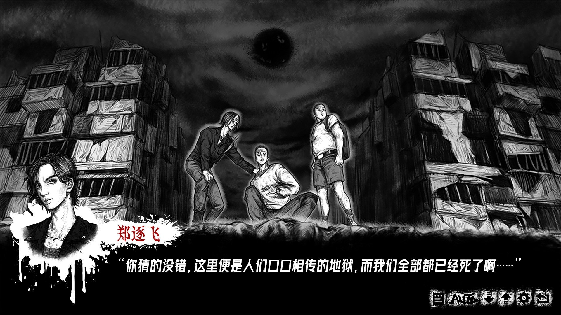 ����Soul���İ�