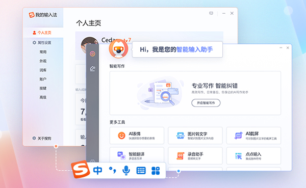 �ѹ����뷨2023���°� v13.3.0�ٷ���