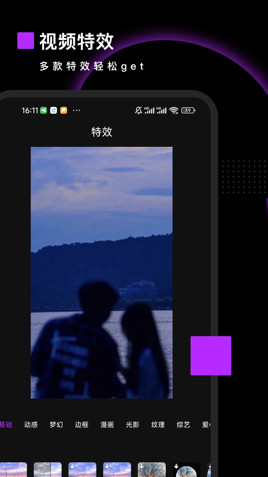 Pr��Ƶ����APP