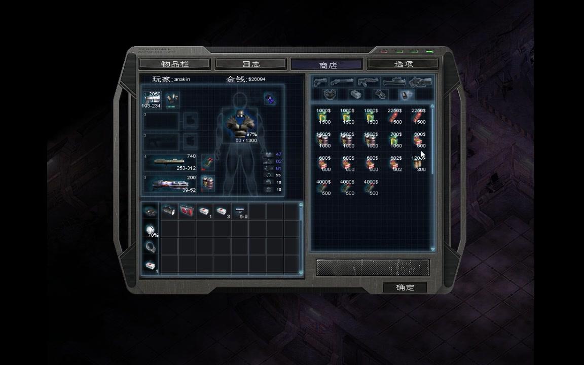 孤胆枪手2重装上阵