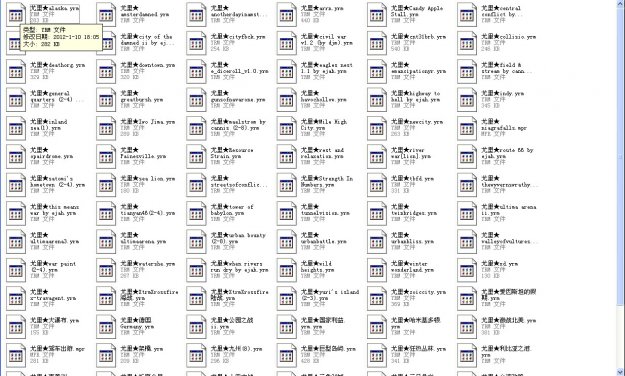 红色警戒2尤里的复仇地图包