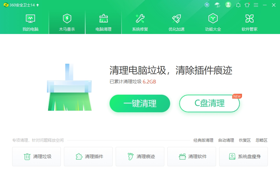 360��ȫ��ʿ������ v14.0.1.1004���԰�